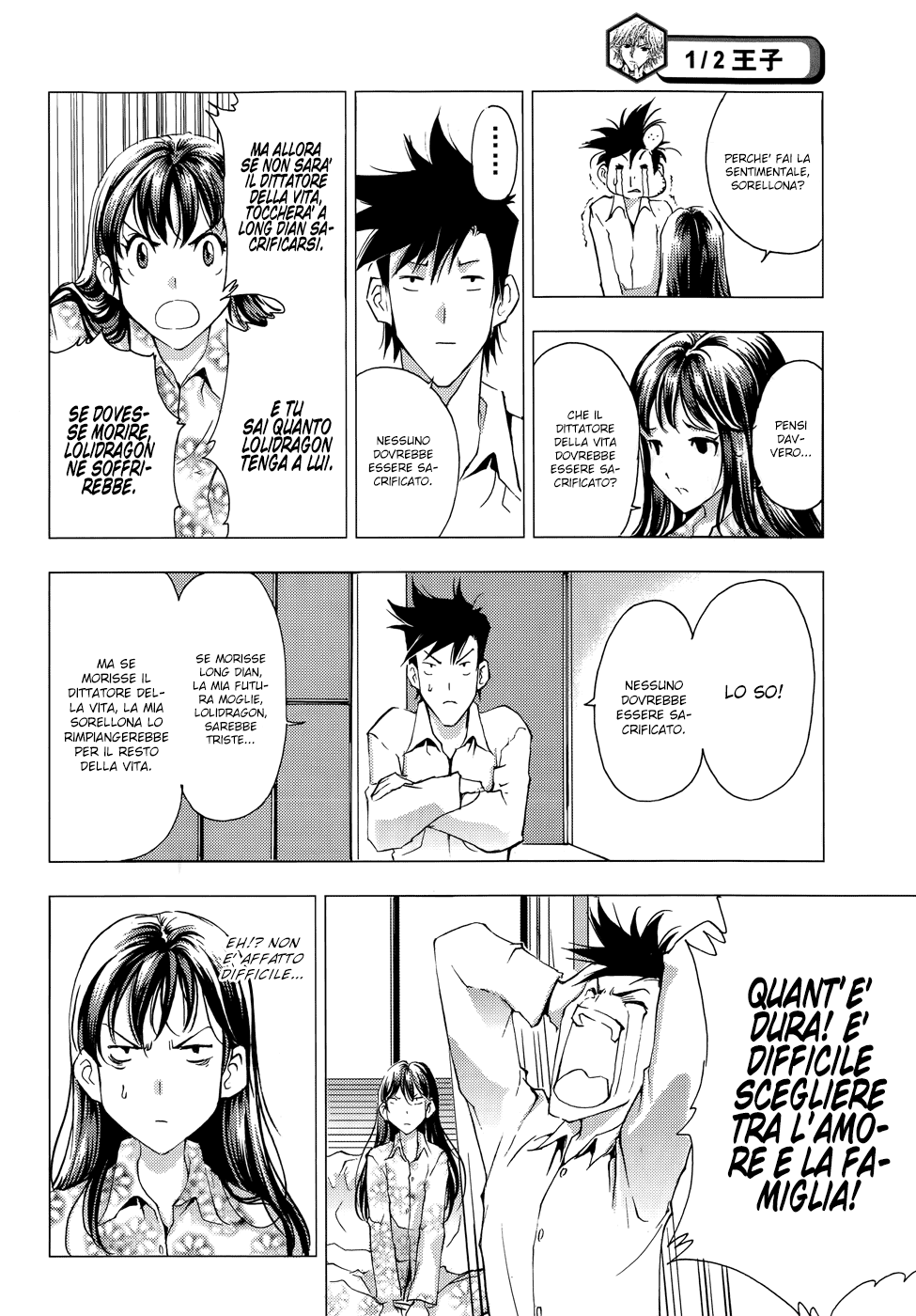 Read 1-2 Principe Manga Online