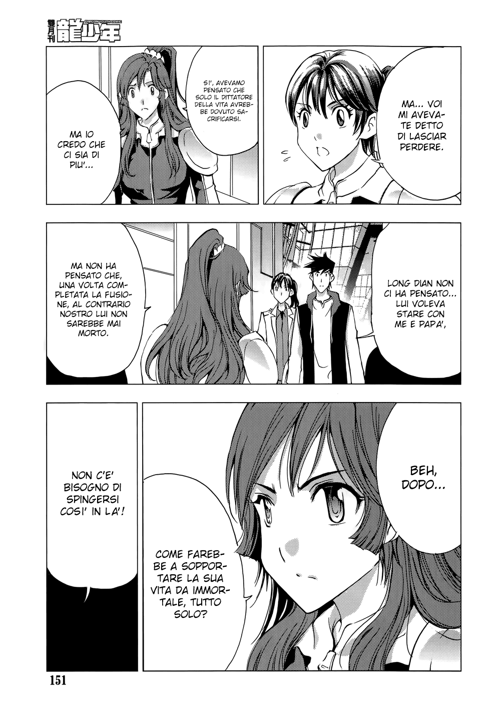 Read 1-2 Principe Manga Online