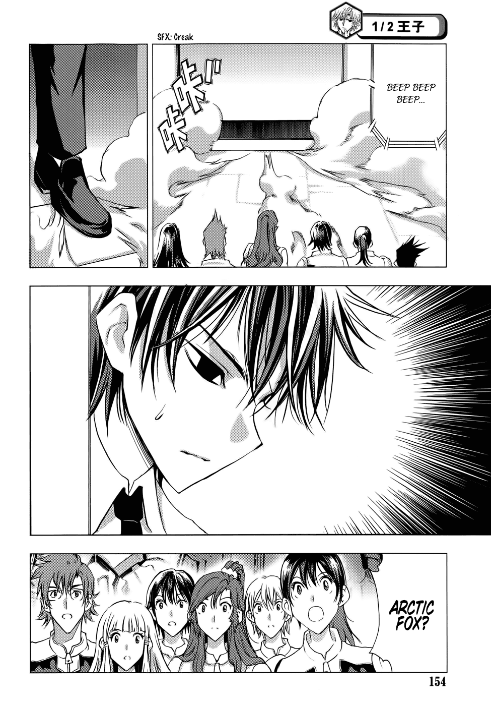 Read 1-2 Principe Manga Online