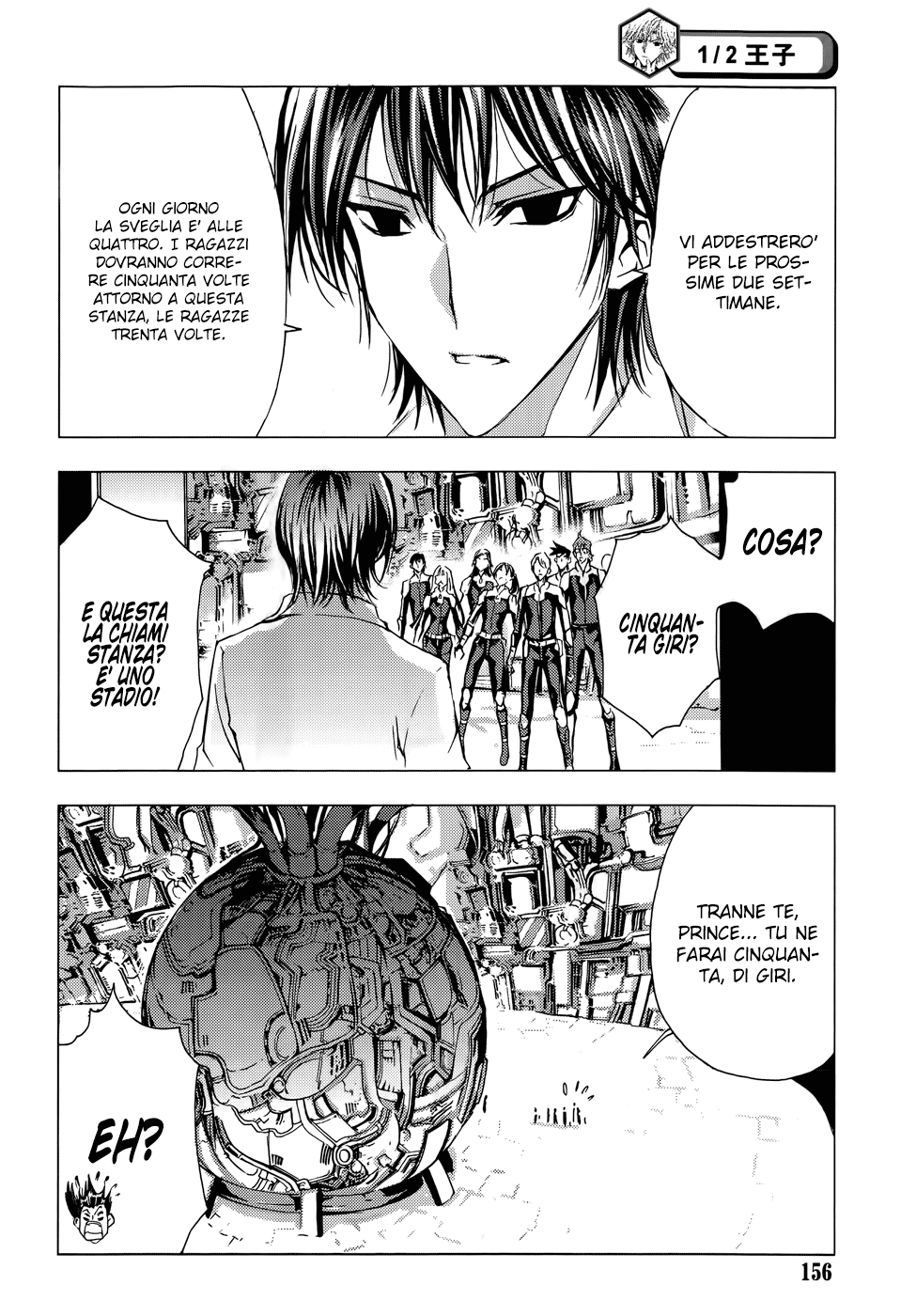 Read 1-2 Principe Manga Online