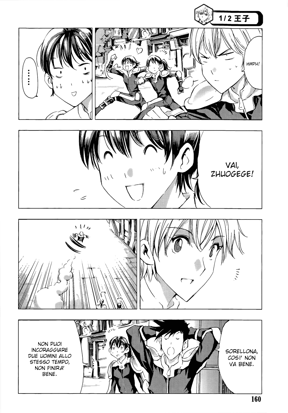 Read 1-2 Principe Manga Online