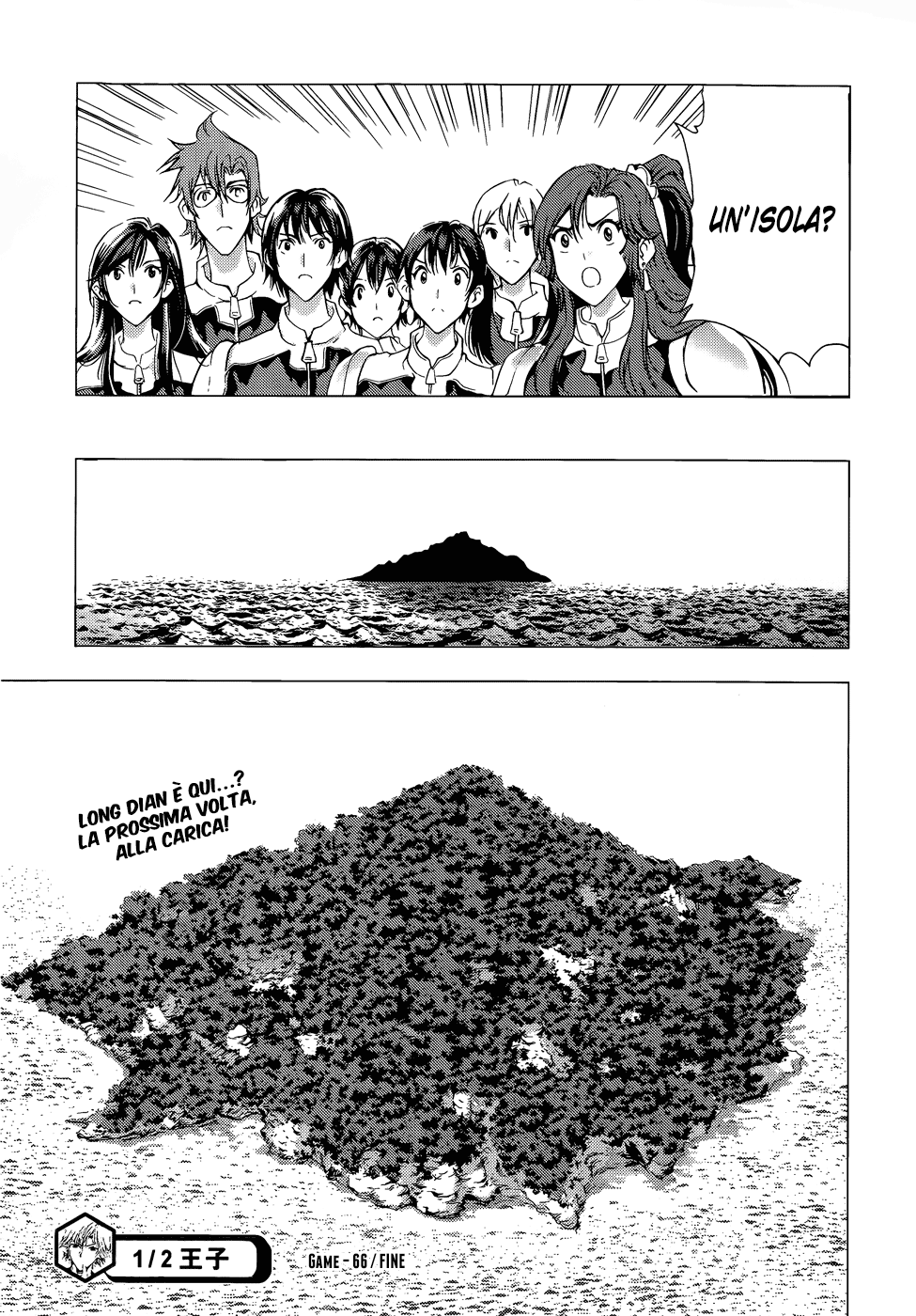 Read 1-2 Principe Manga Online