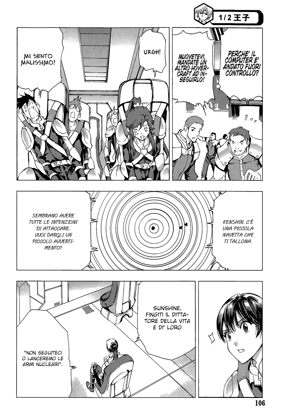 Read 1-2 Principe Manga Online