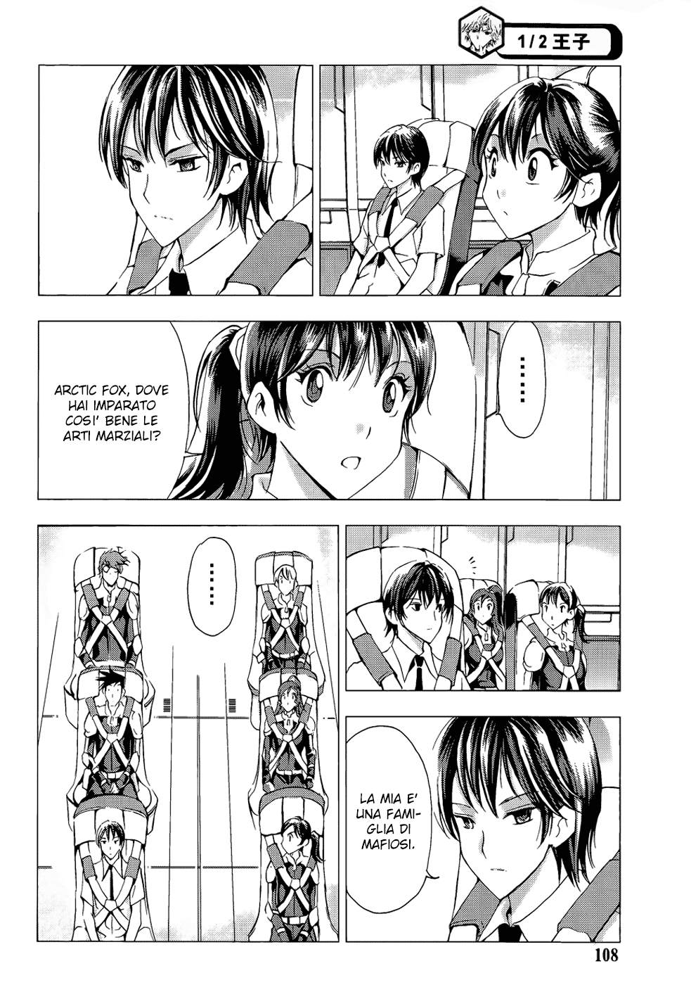 Read 1-2 Principe Manga Online