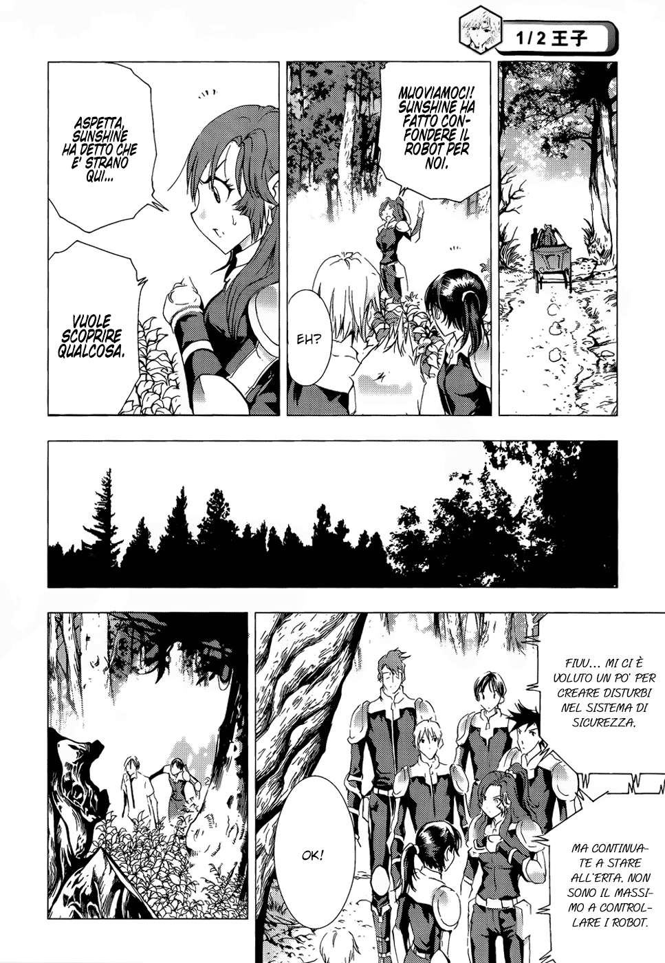 Read 1-2 Principe Manga Online