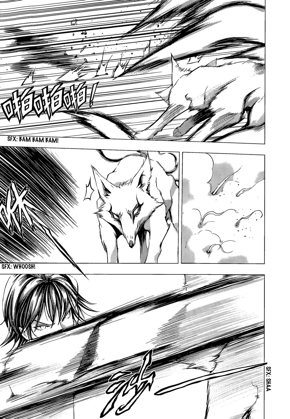 Read 1-2 Principe Manga Online