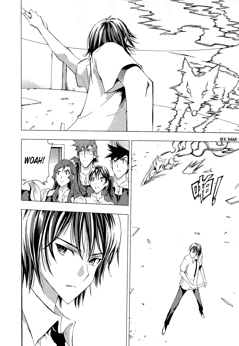 Read 1-2 Principe Manga Online