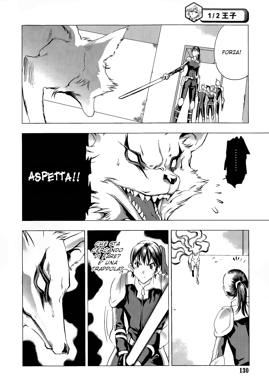 Read 1-2 Principe Manga Online