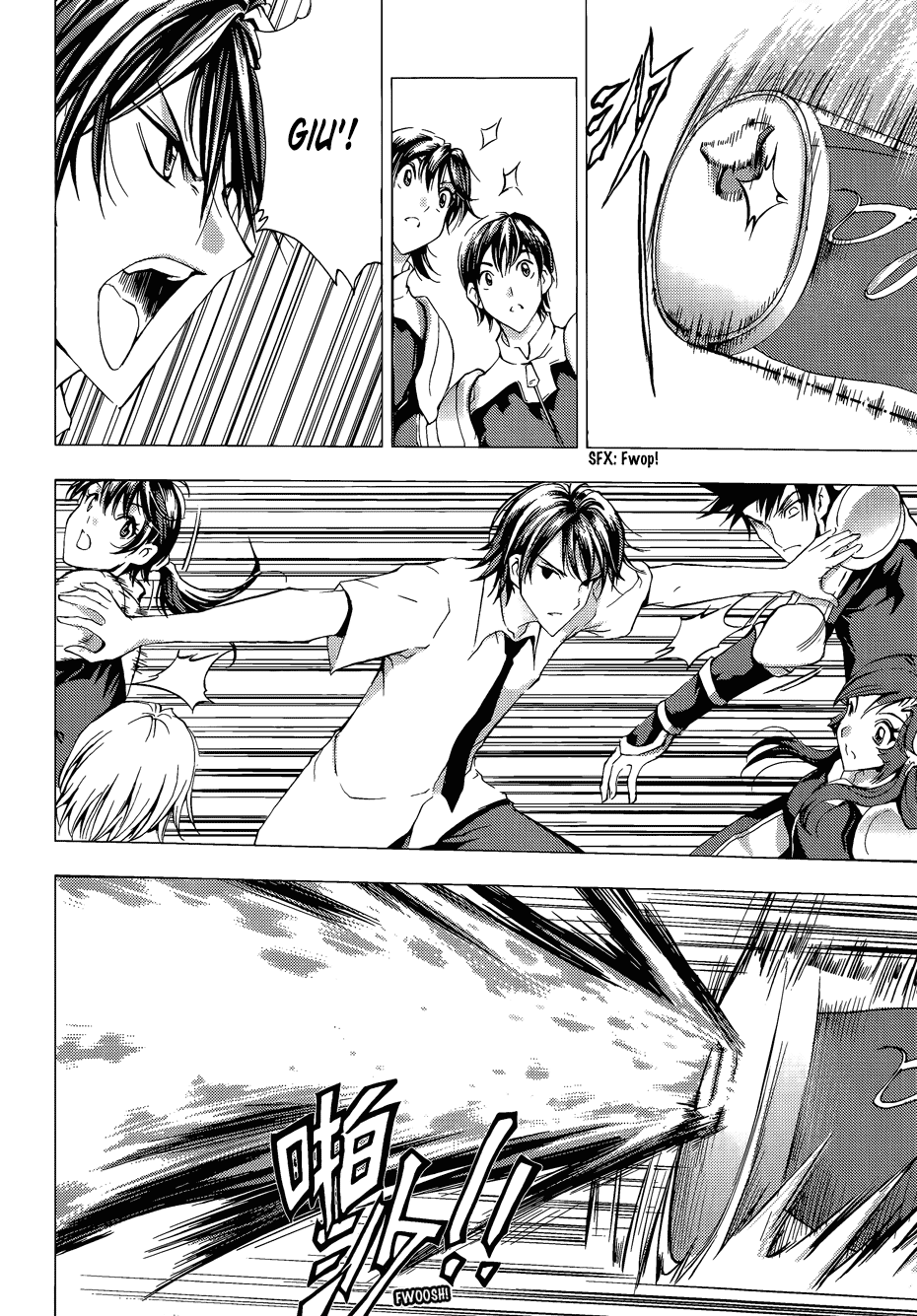 Read 1-2 Principe Manga Online