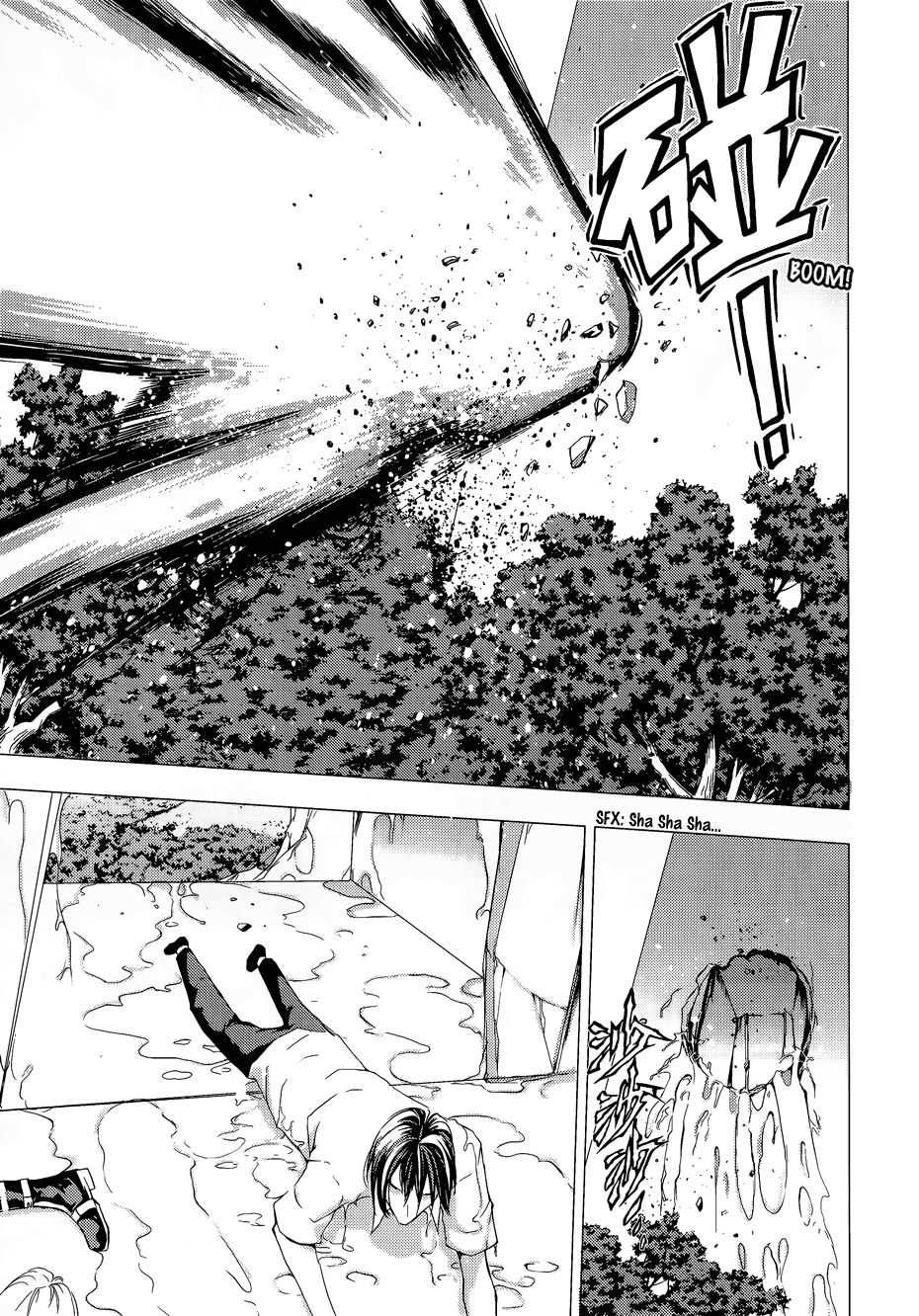 Read 1-2 Principe Manga Online