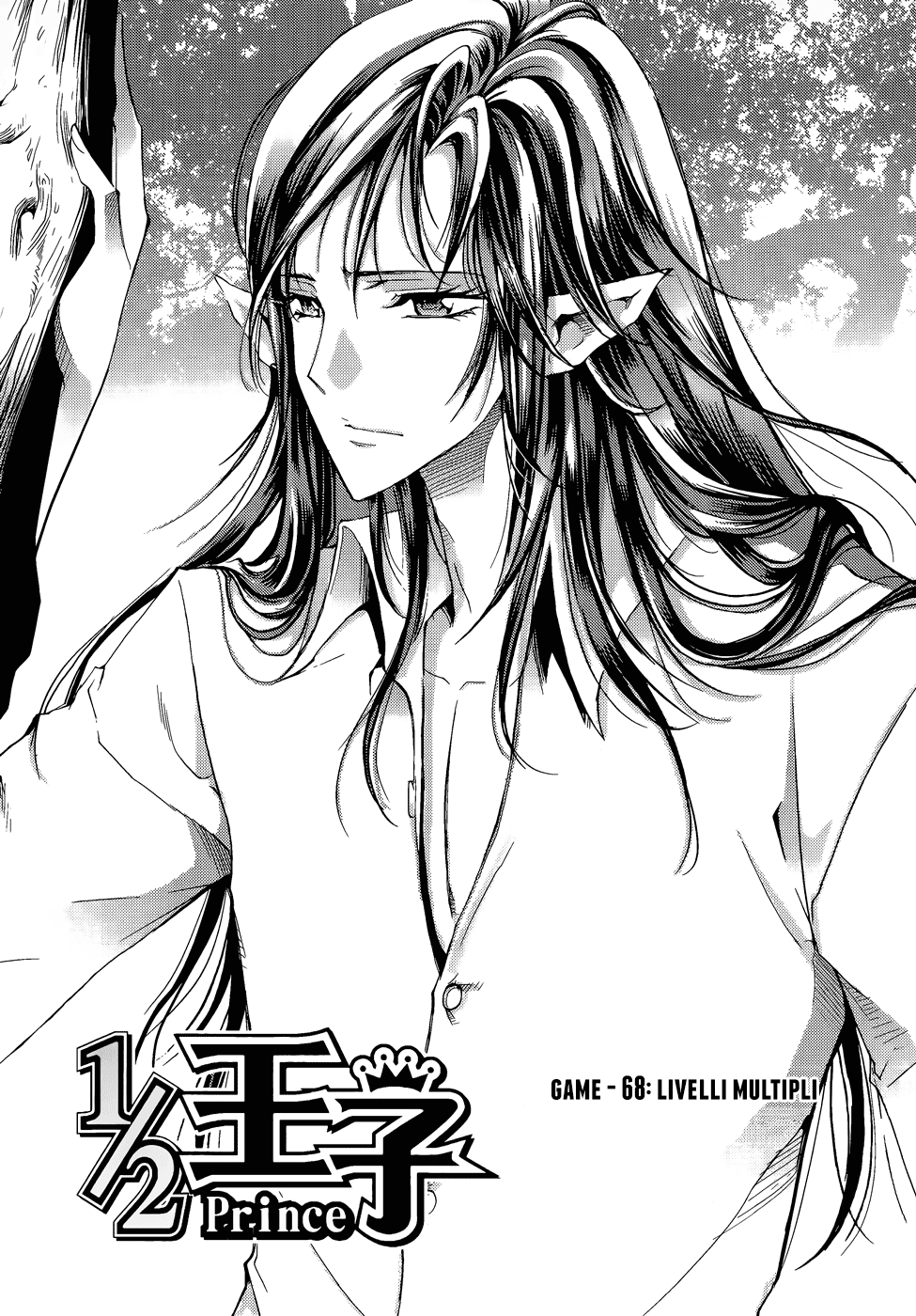 Read 1-2 Principe Manga Online