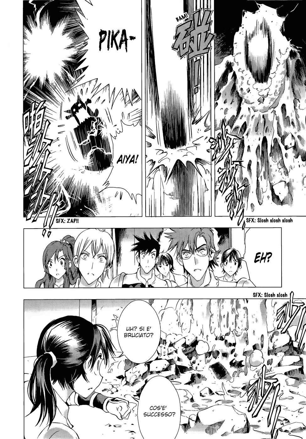 Read 1-2 Principe Manga Online