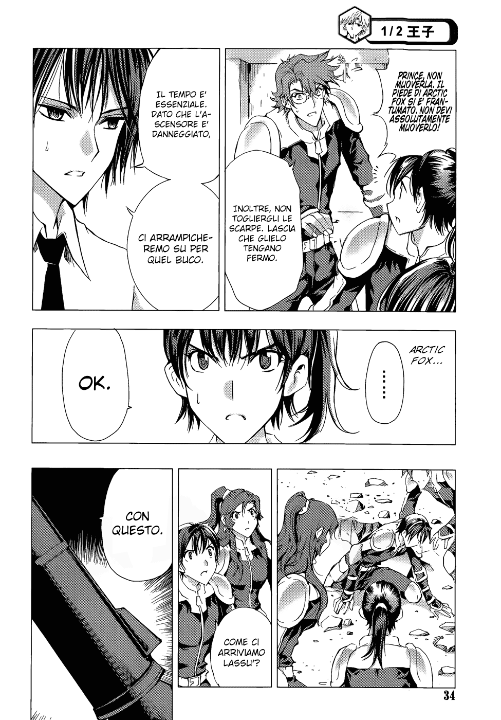 Read 1-2 Principe Manga Online