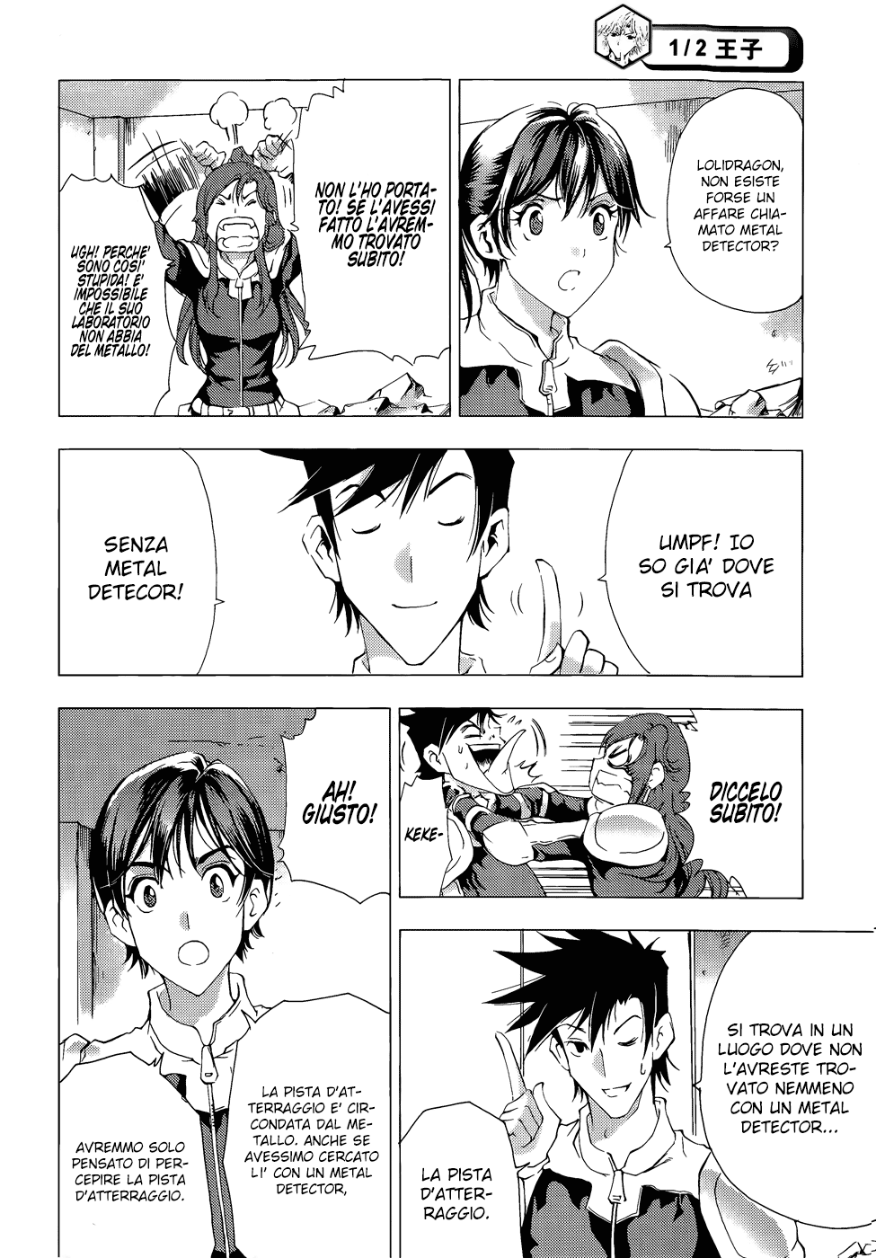 Read 1-2 Principe Manga Online