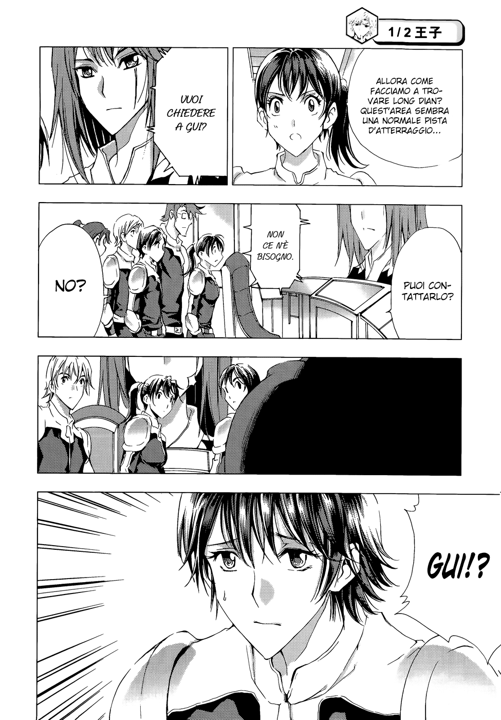 Read 1-2 Principe Manga Online