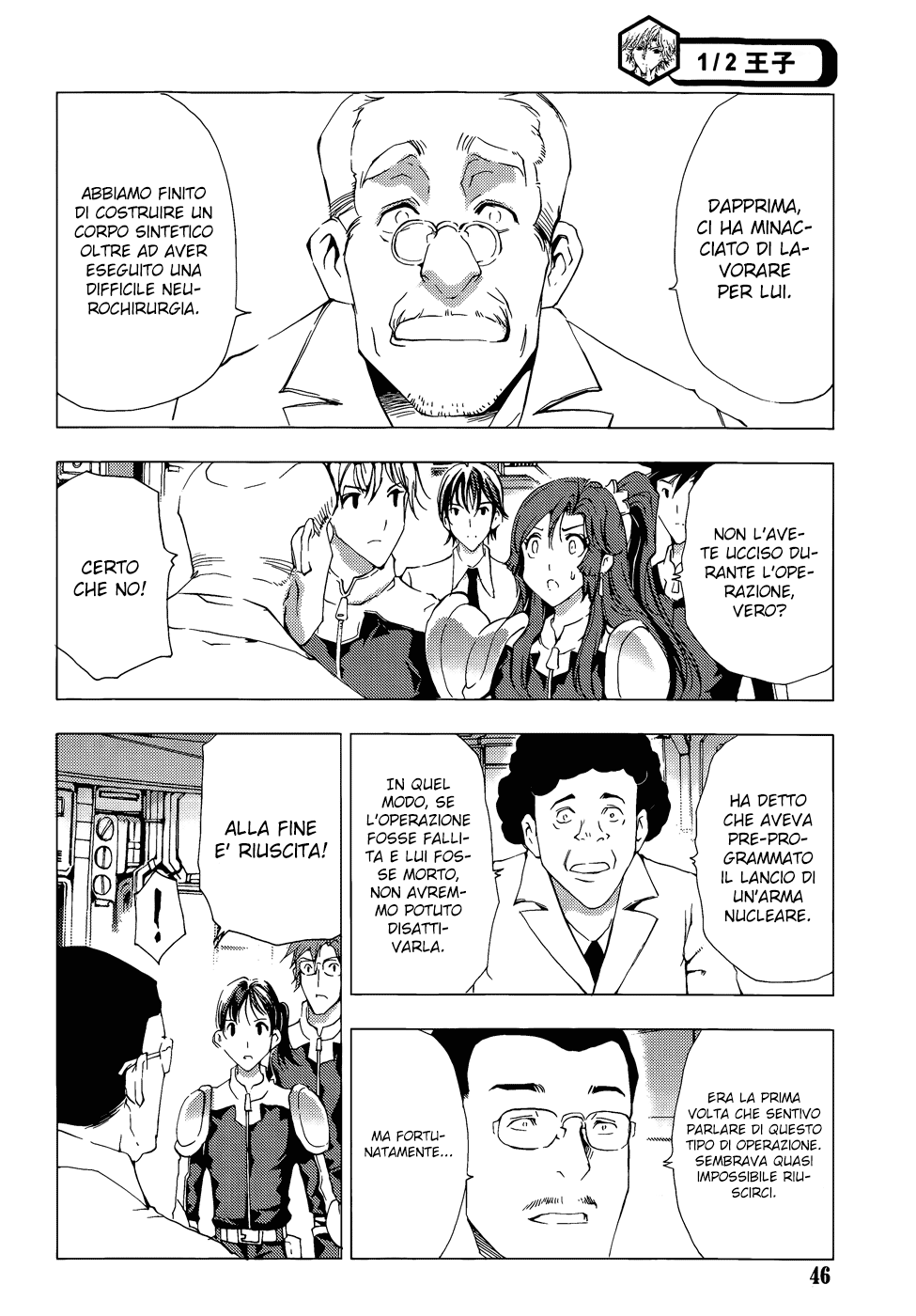 Read 1-2 Principe Manga Online