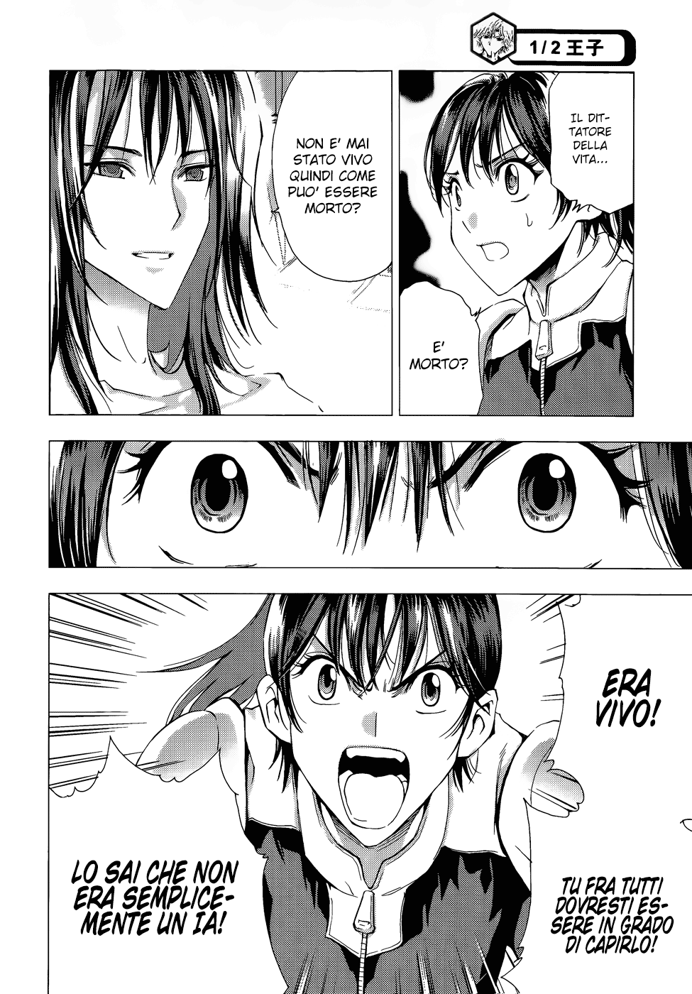 Read 1-2 Principe Manga Online