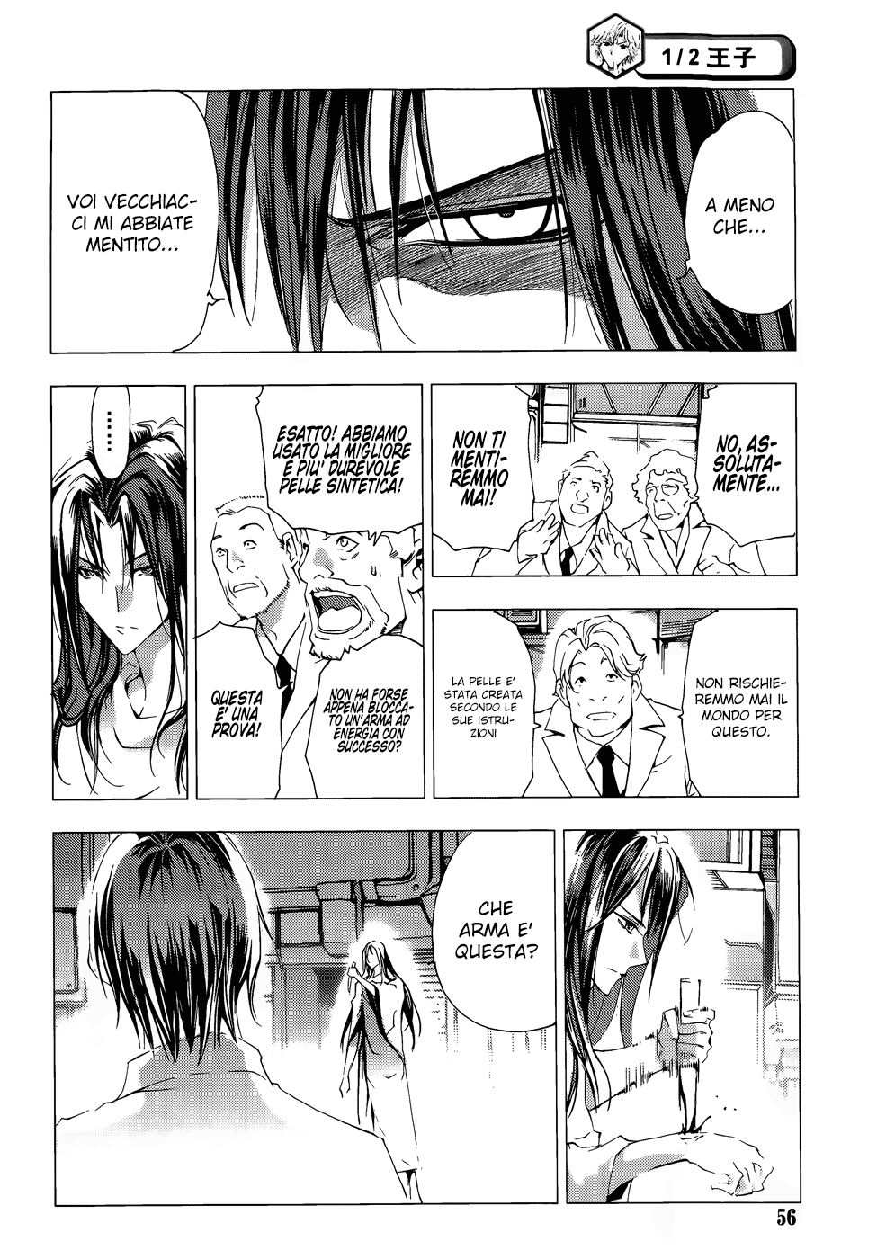 Read 1-2 Principe Manga Online