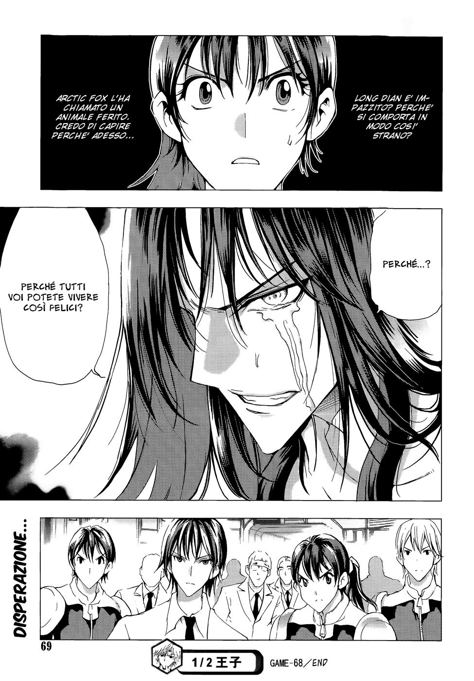 Read 1-2 Principe Manga Online