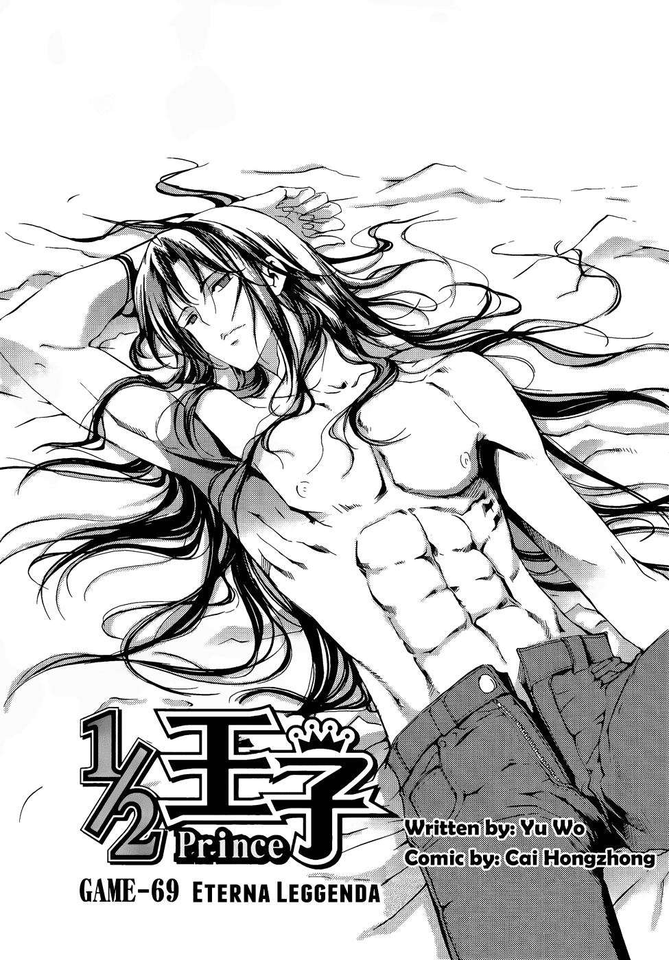 Read 1-2 Principe Manga Online