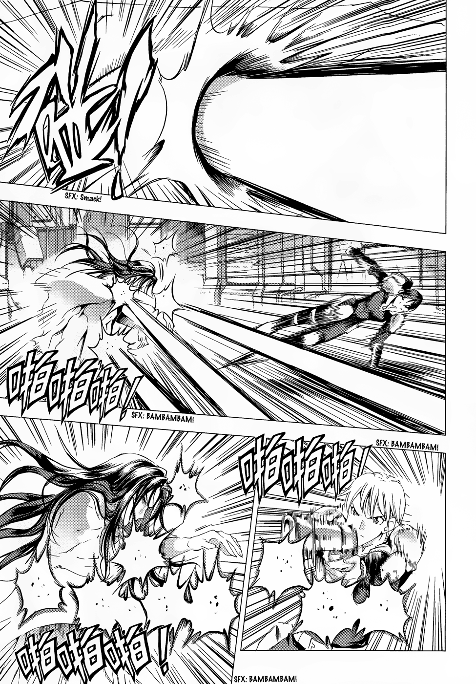 Read 1-2 Principe Manga Online