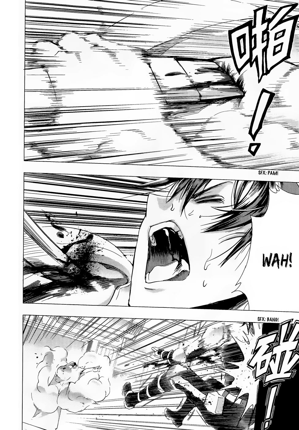 Read 1-2 Principe Manga Online