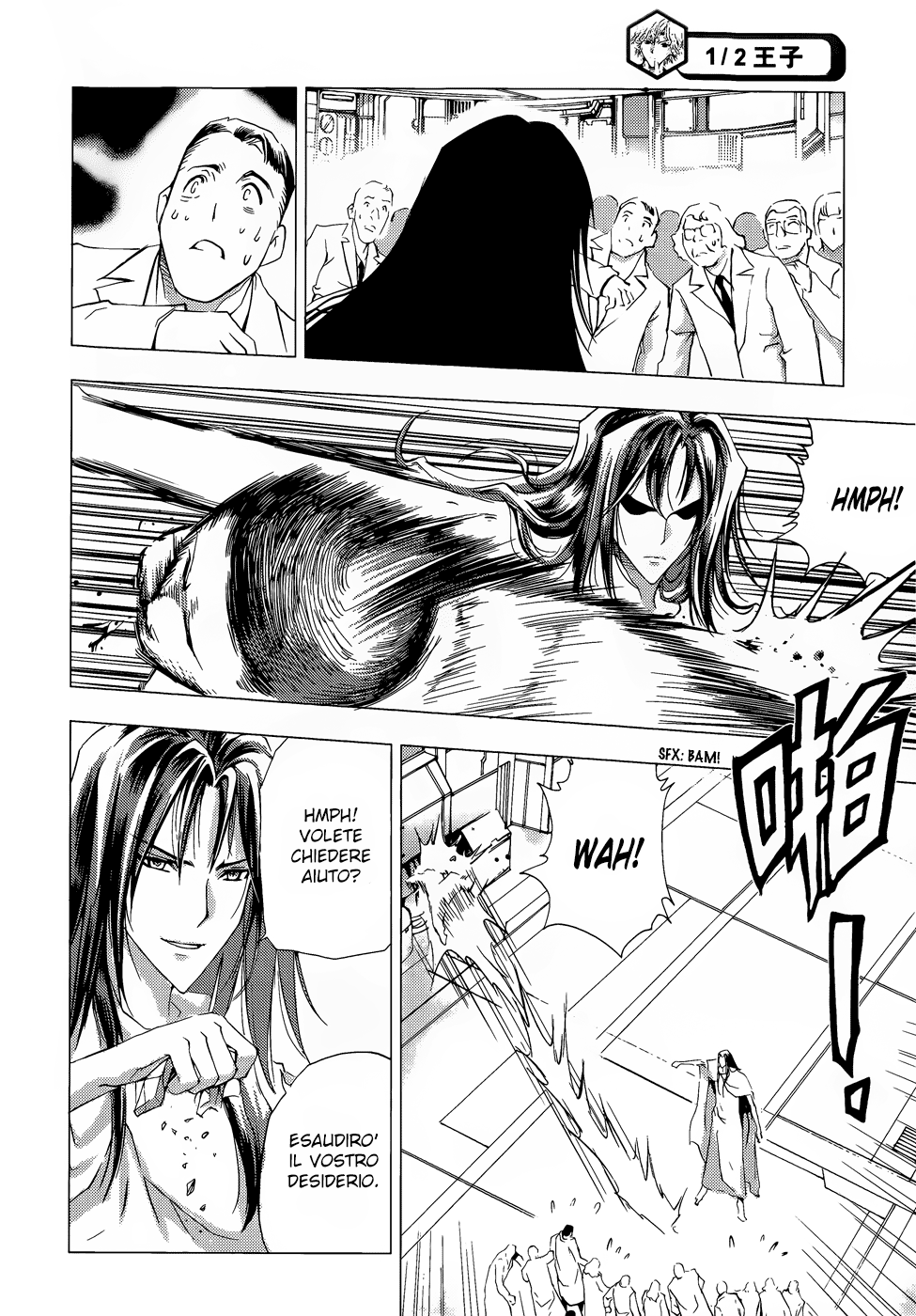 Read 1-2 Principe Manga Online