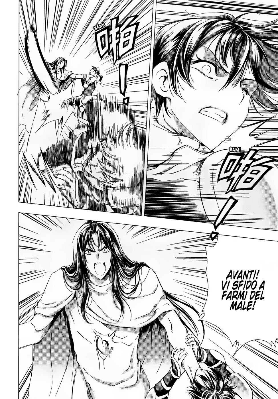 Read 1-2 Principe Manga Online