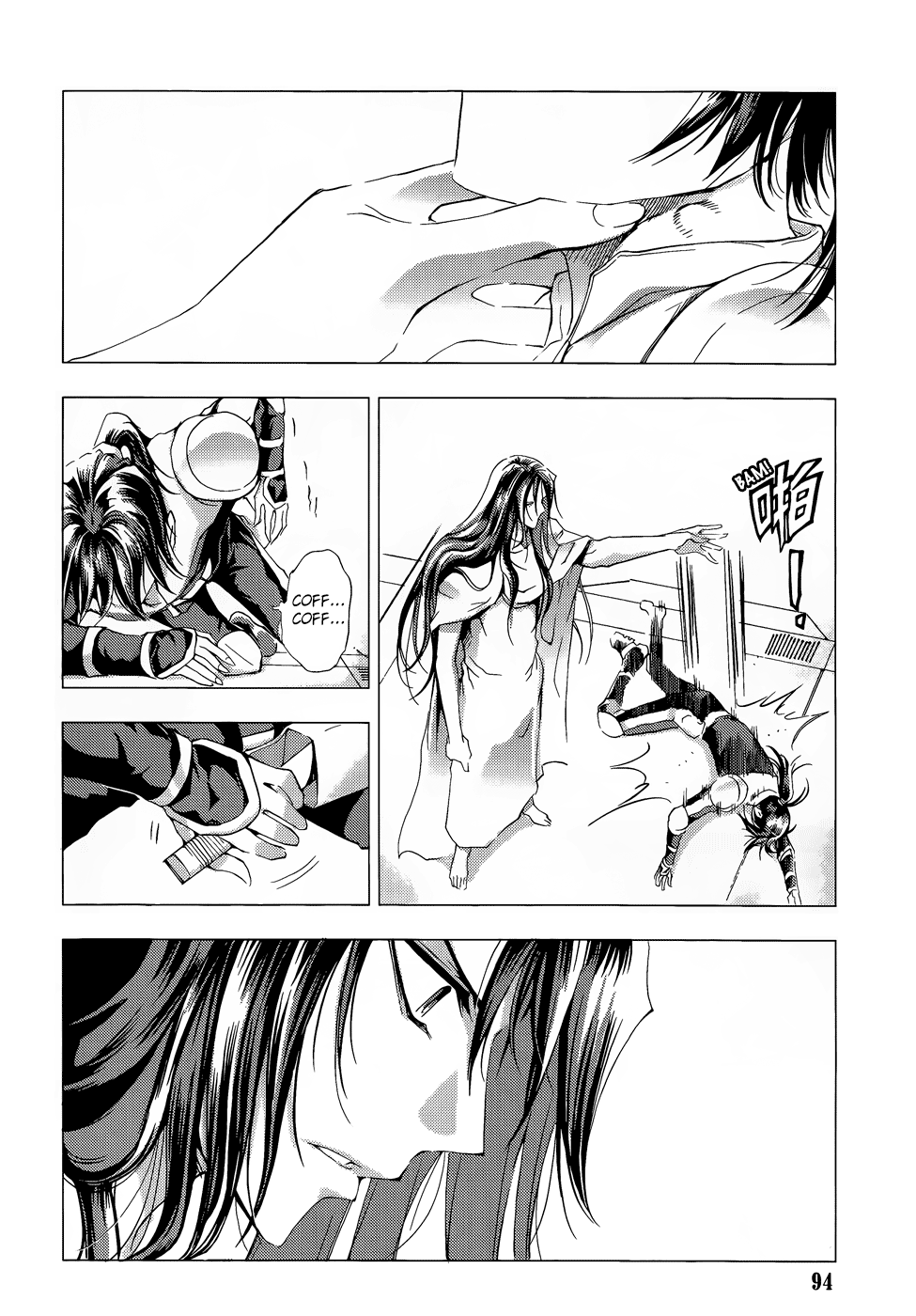 Read 1-2 Principe Manga Online