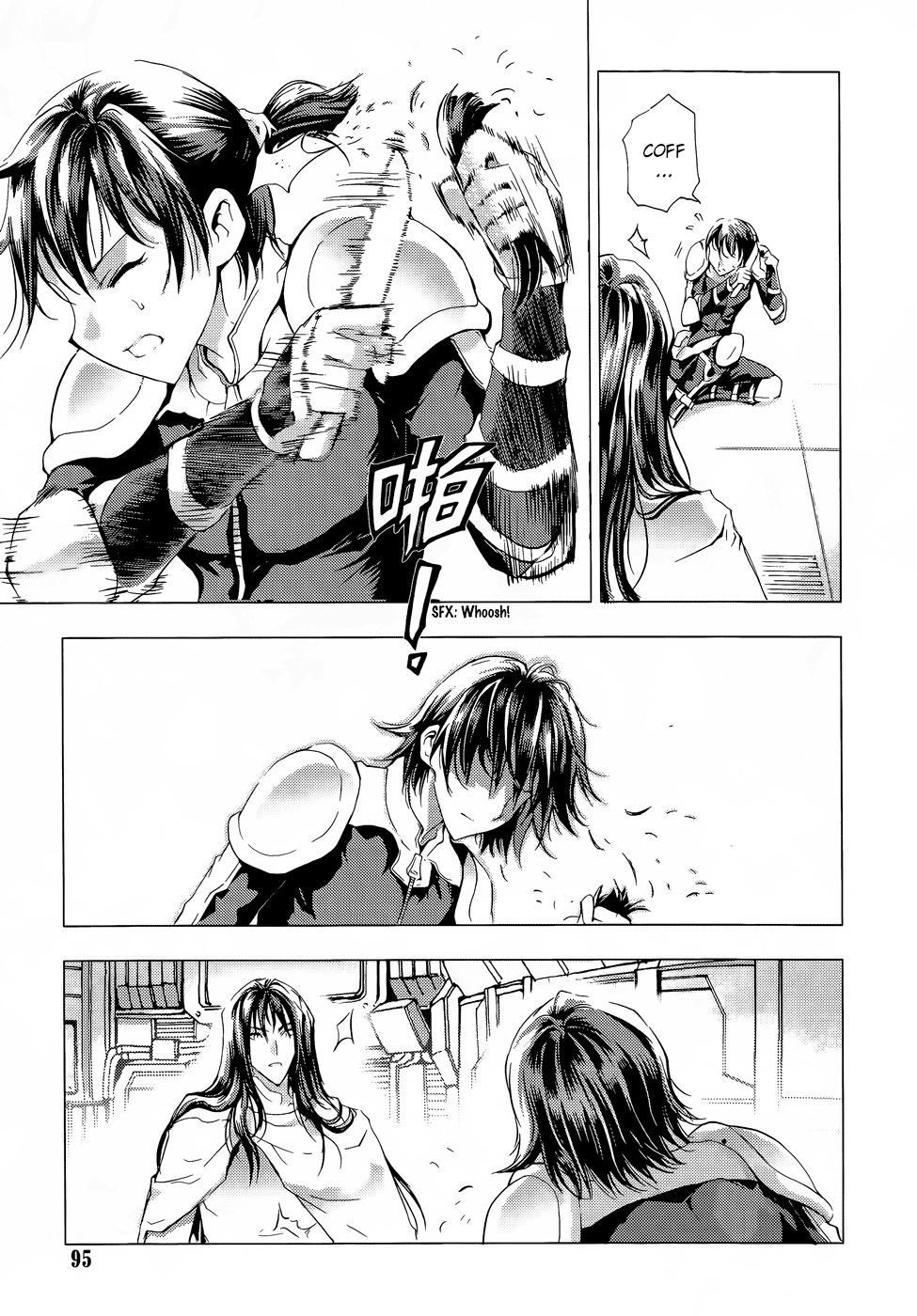 Read 1-2 Principe Manga Online