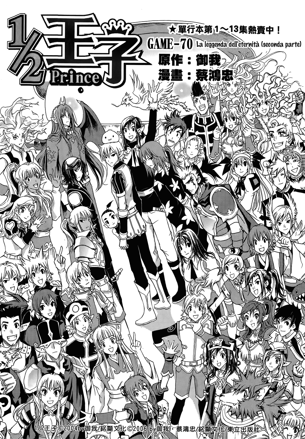 Read 1-2 Principe Manga Online