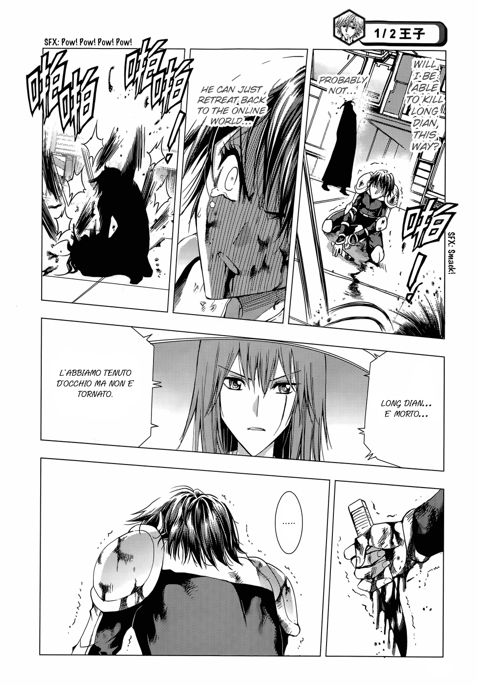 Read 1-2 Principe Manga Online