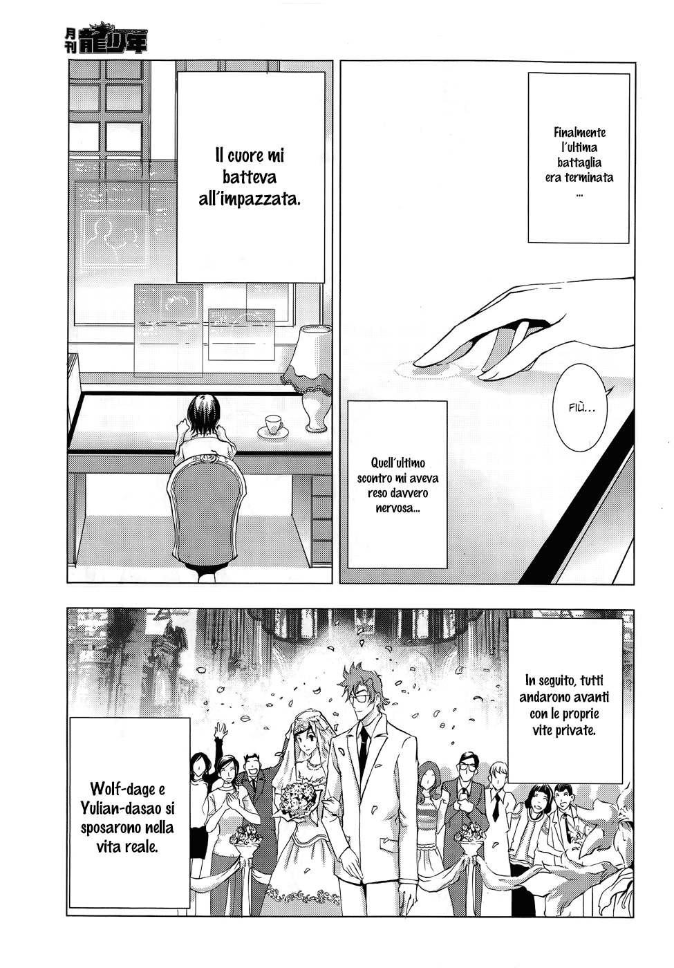 Read 1-2 Principe Manga Online