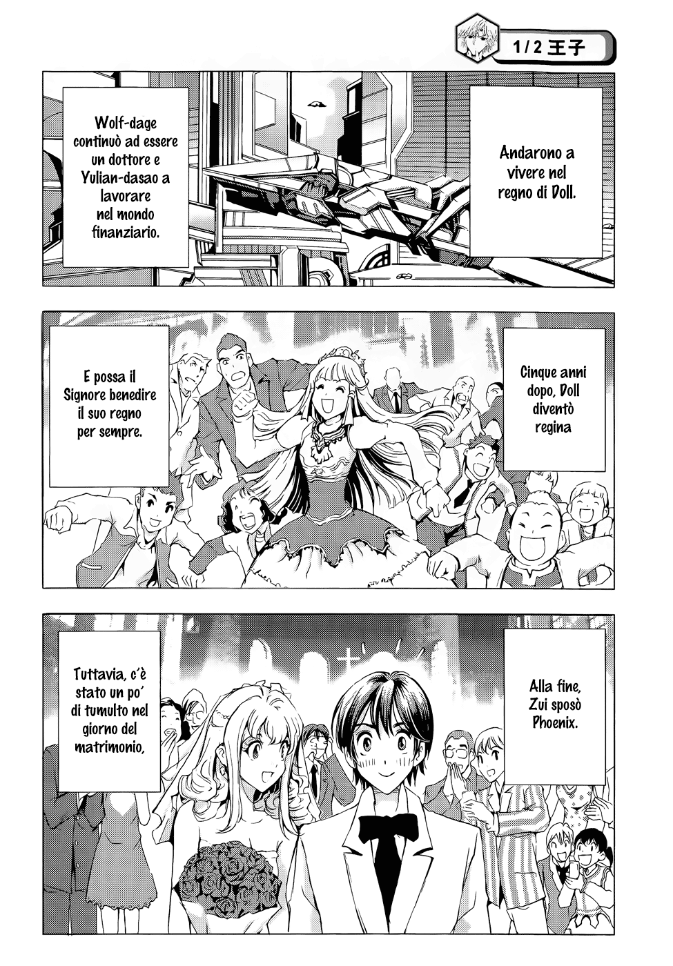 Read 1-2 Principe Manga Online