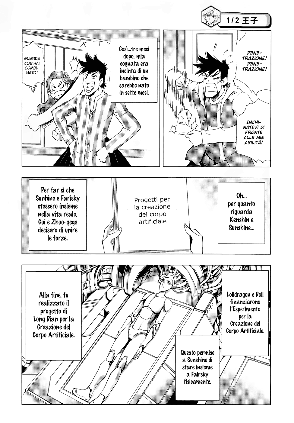 Read 1-2 Principe Manga Online