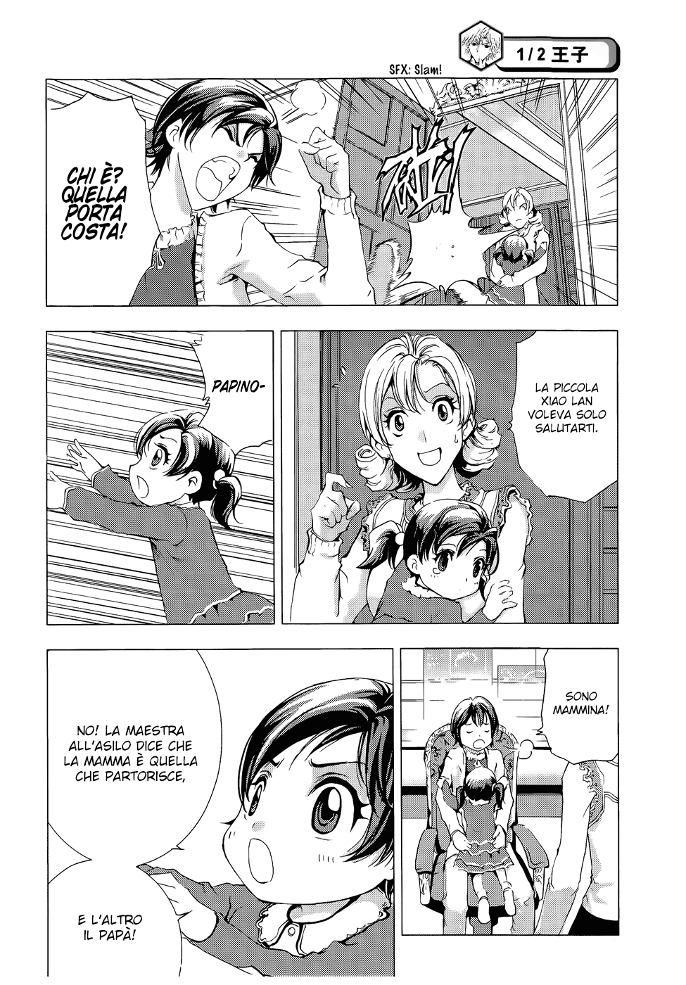 Read 1-2 Principe Manga Online