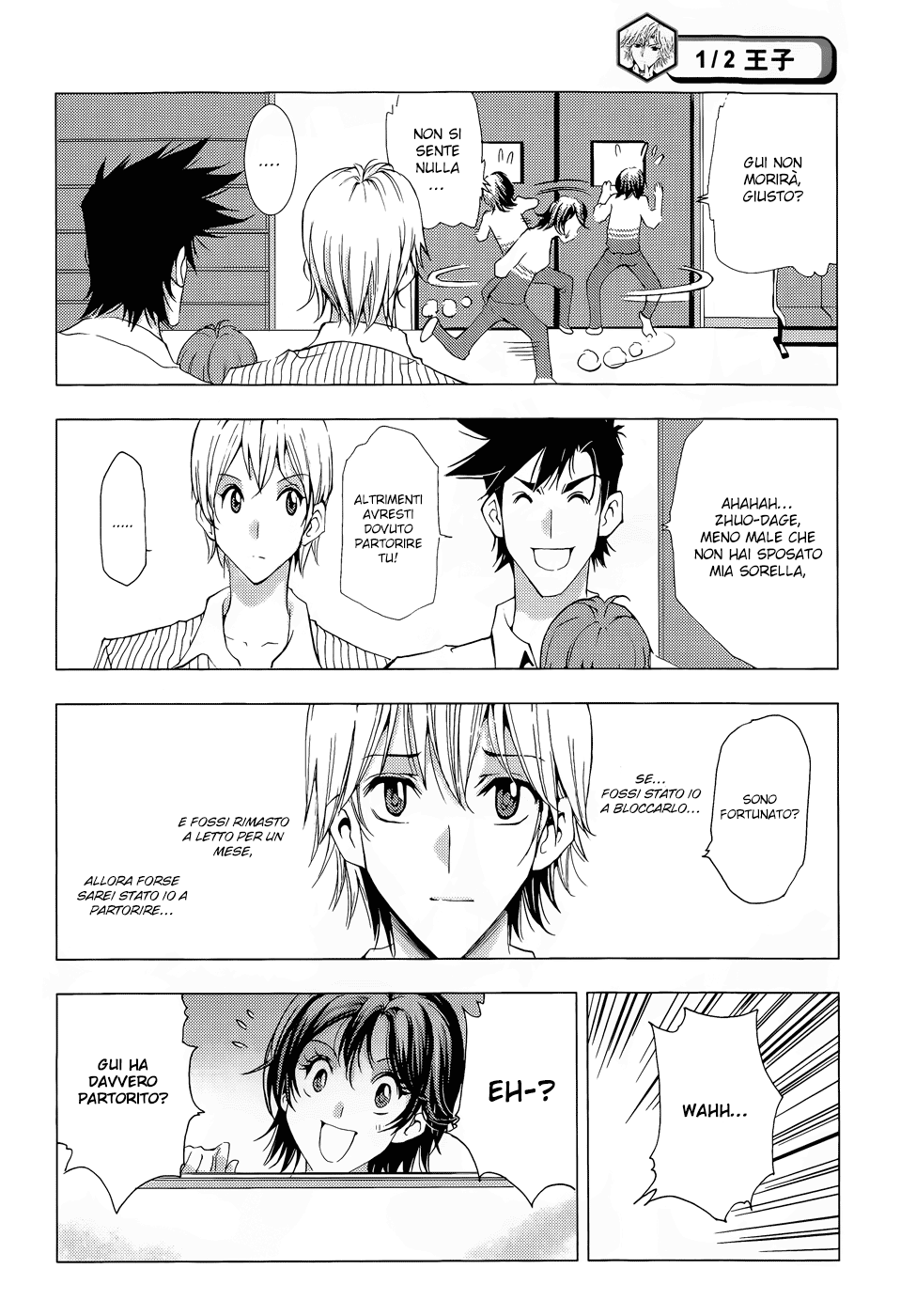 Read 1-2 Principe Manga Online