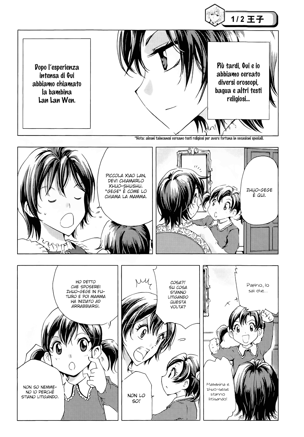 Read 1-2 Principe Manga Online