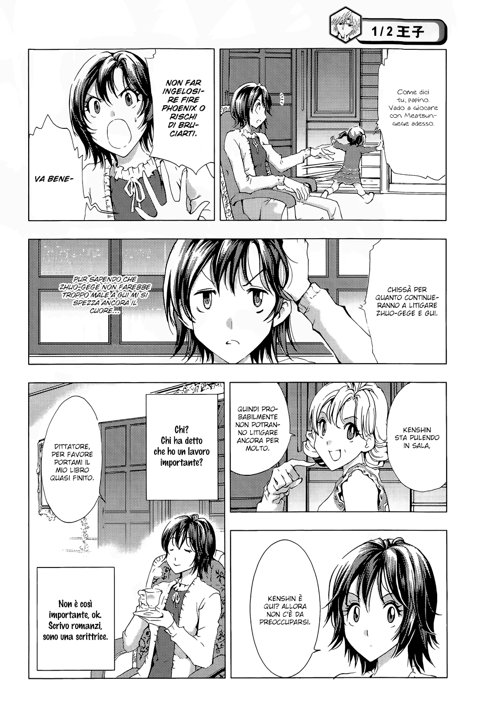 Read 1-2 Principe Manga Online