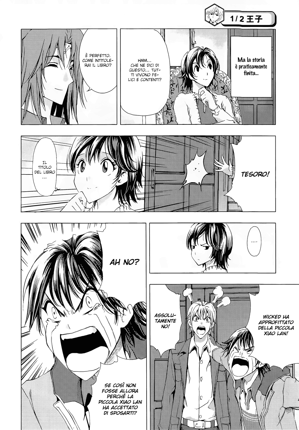 Read 1-2 Principe Manga Online