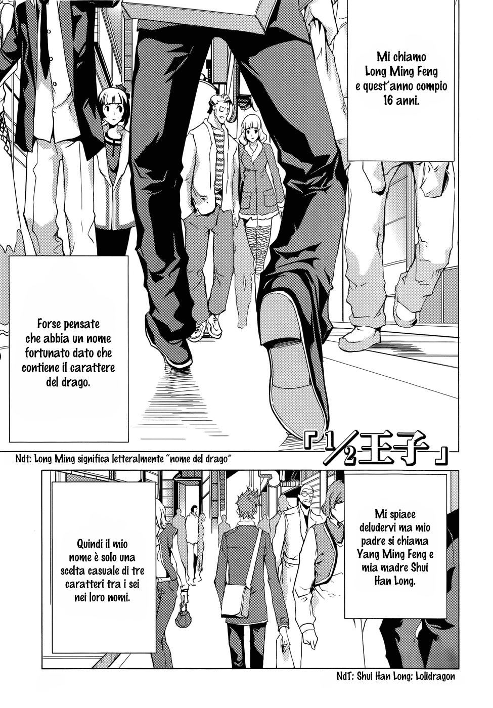 Read 1-2 Principe Manga Online