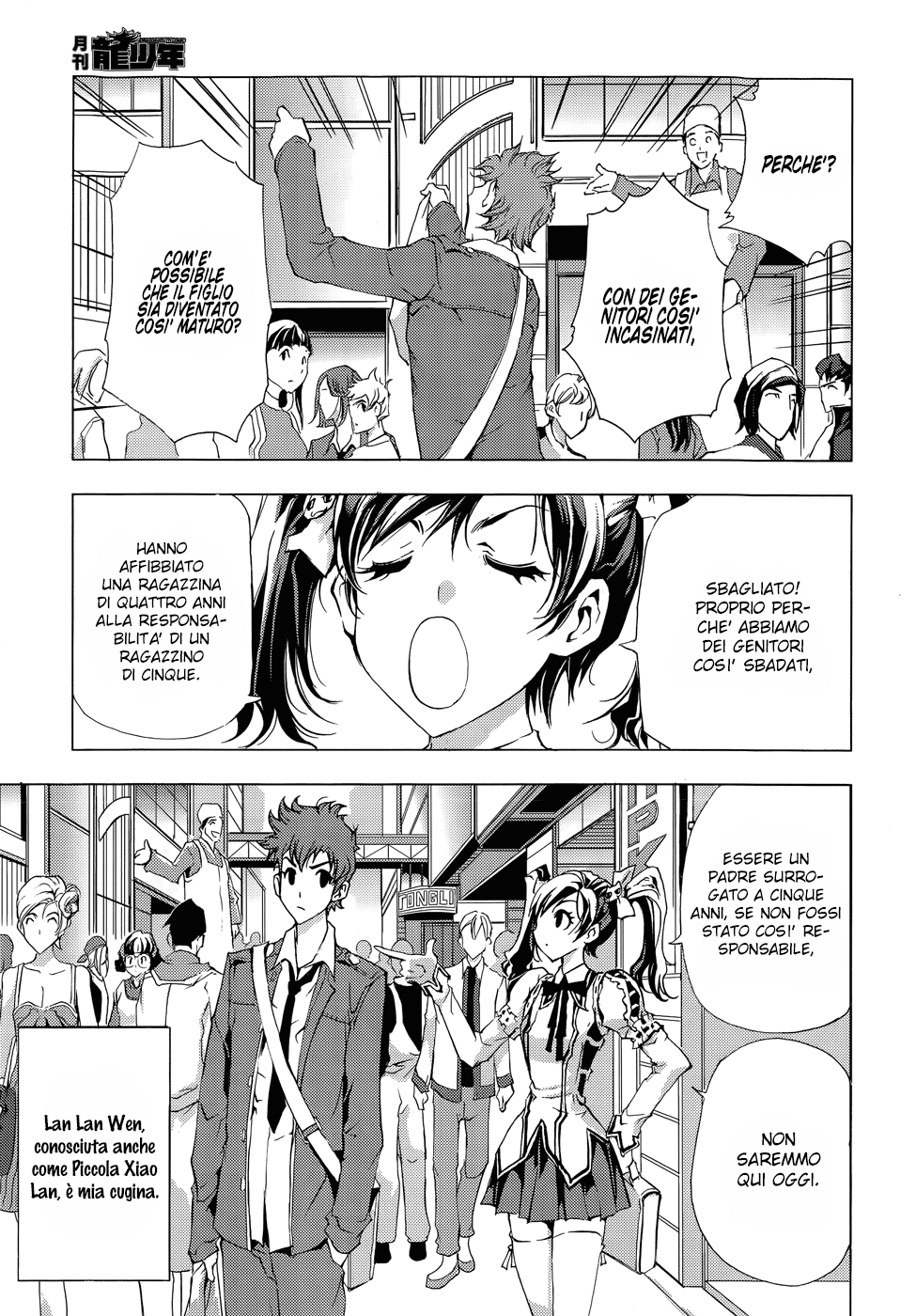 Read 1-2 Principe Manga Online