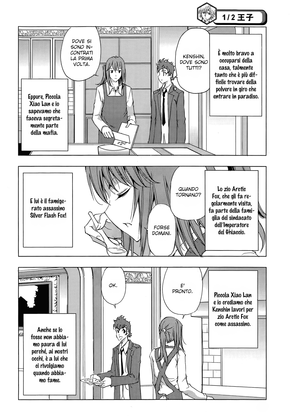 Read 1-2 Principe Manga Online