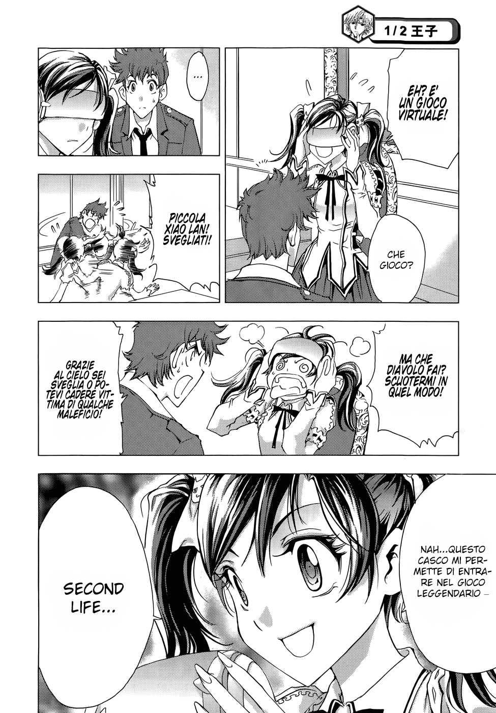 Read 1-2 Principe Manga Online