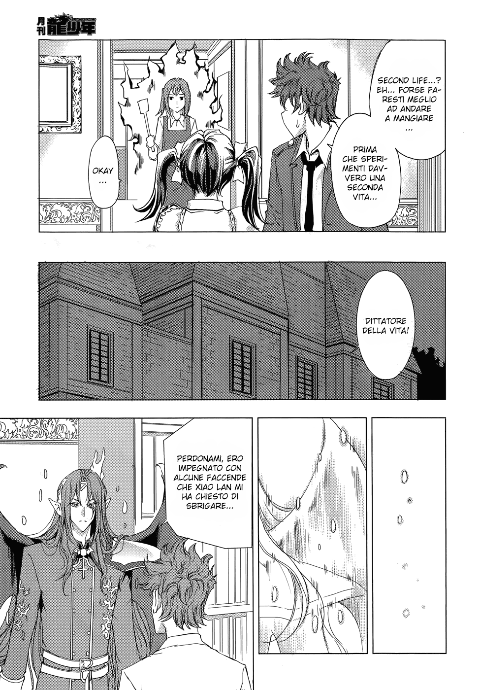 Read 1-2 Principe Manga Online