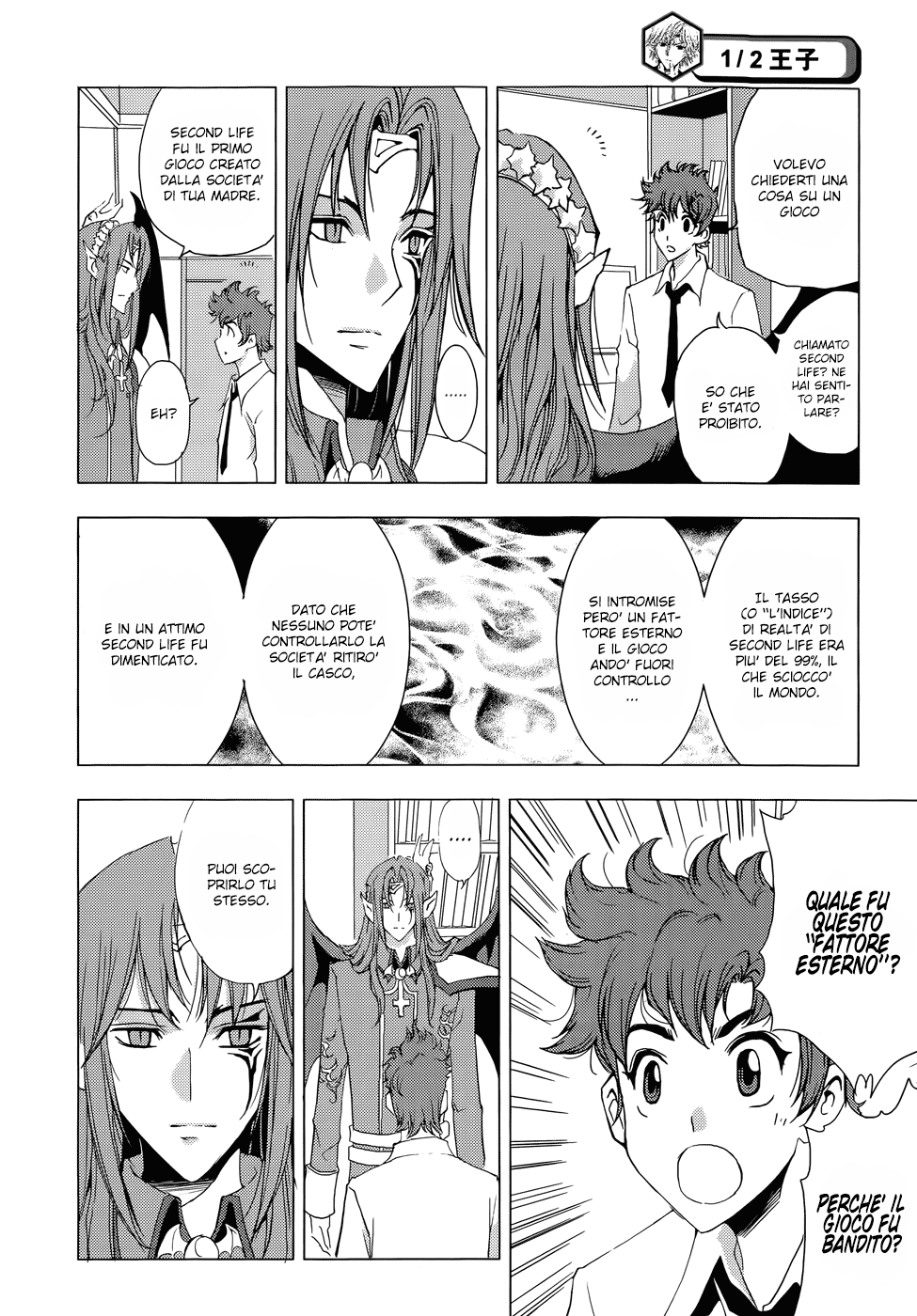 Read 1-2 Principe Manga Online