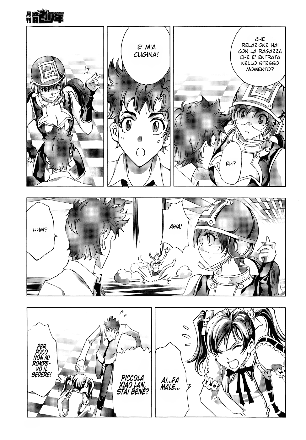 Read 1-2 Principe Manga Online