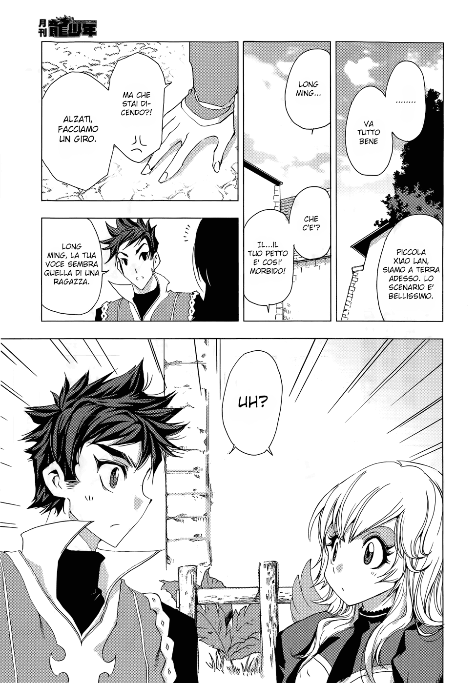 Read 1-2 Principe Manga Online