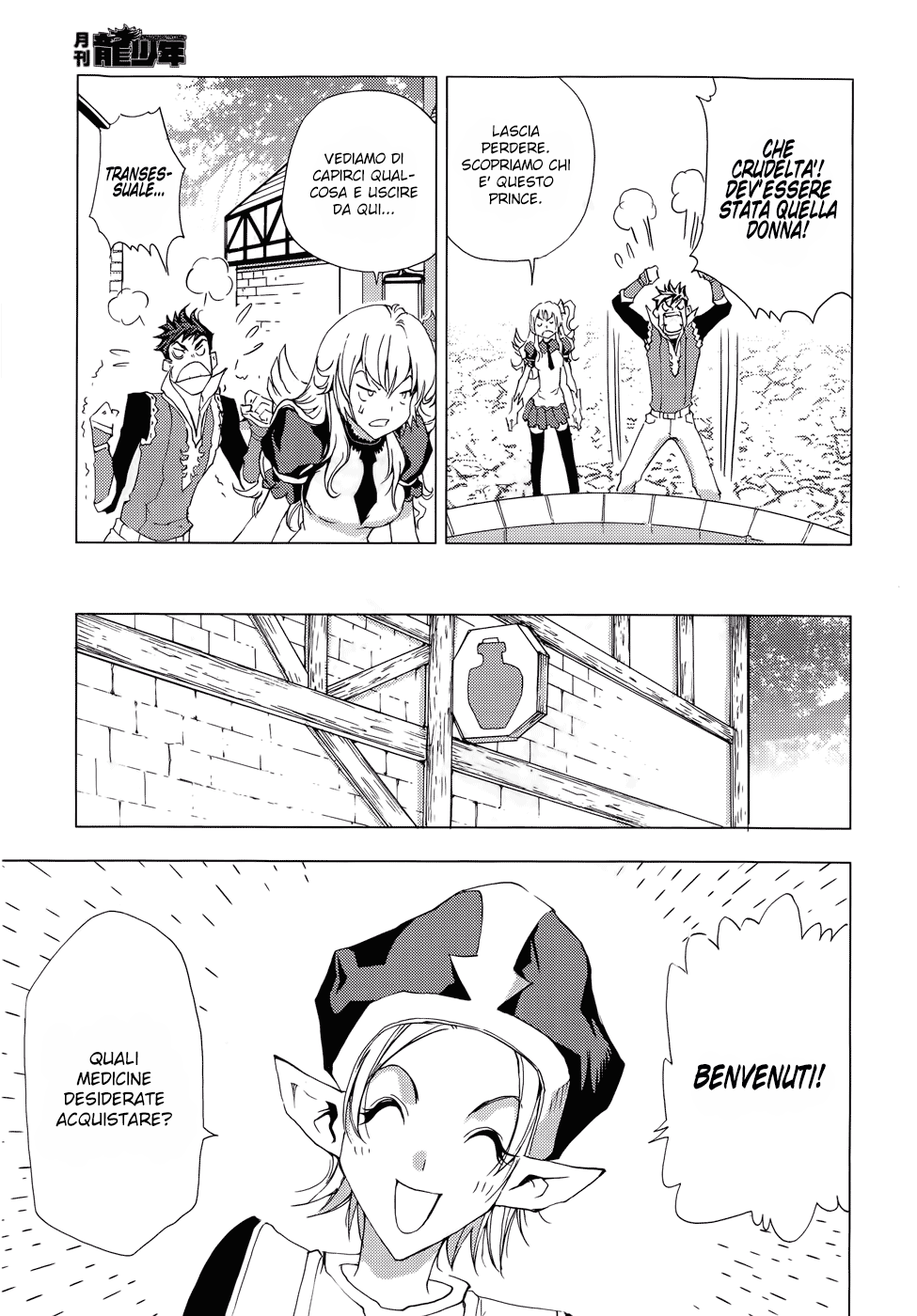 Read 1-2 Principe Manga Online