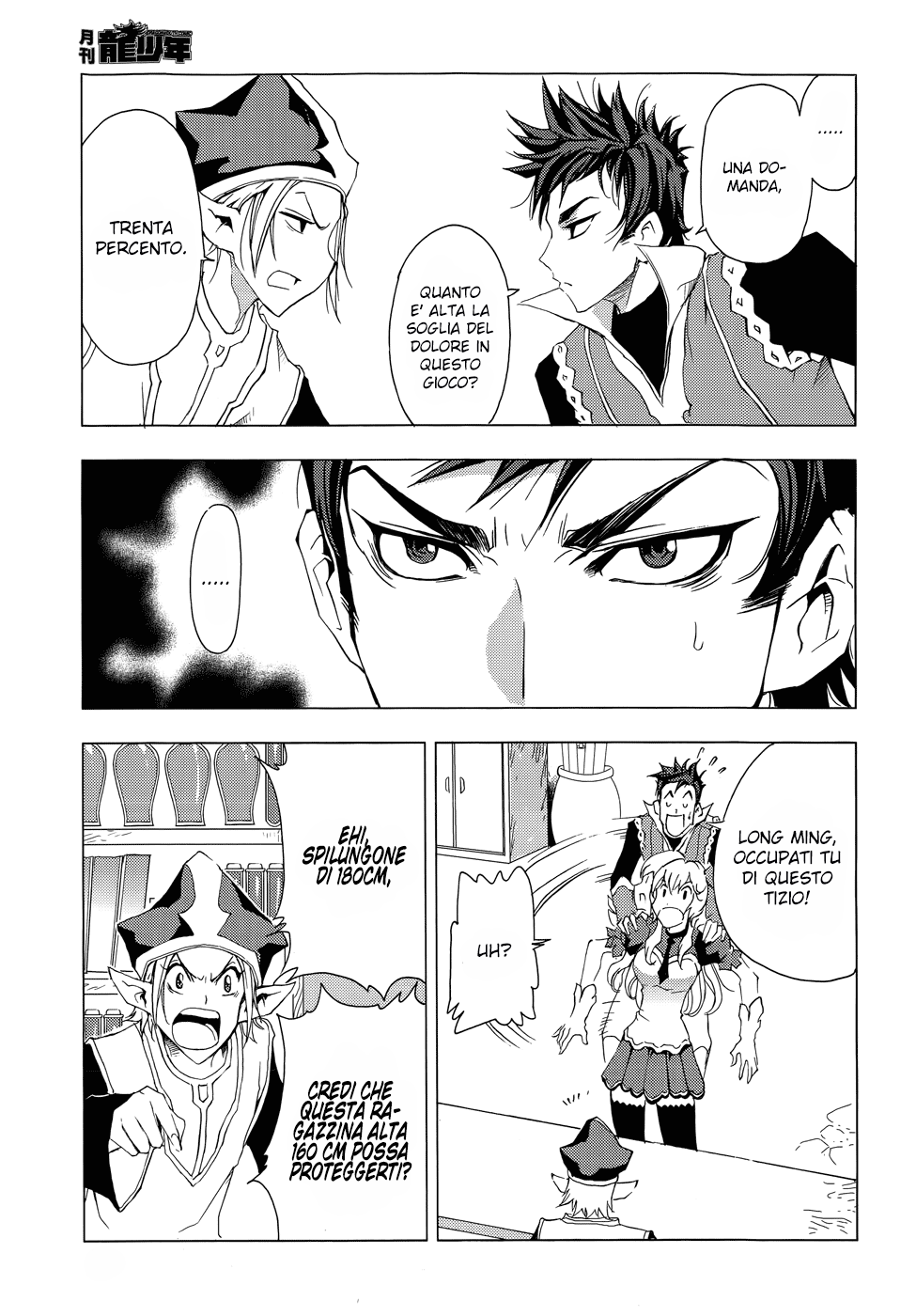 Read 1-2 Principe Manga Online